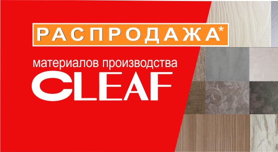 Лучшие цены!